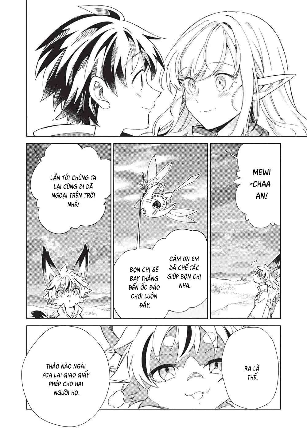 Nihon E Youkoso Elf-San chương 64 - trang 21