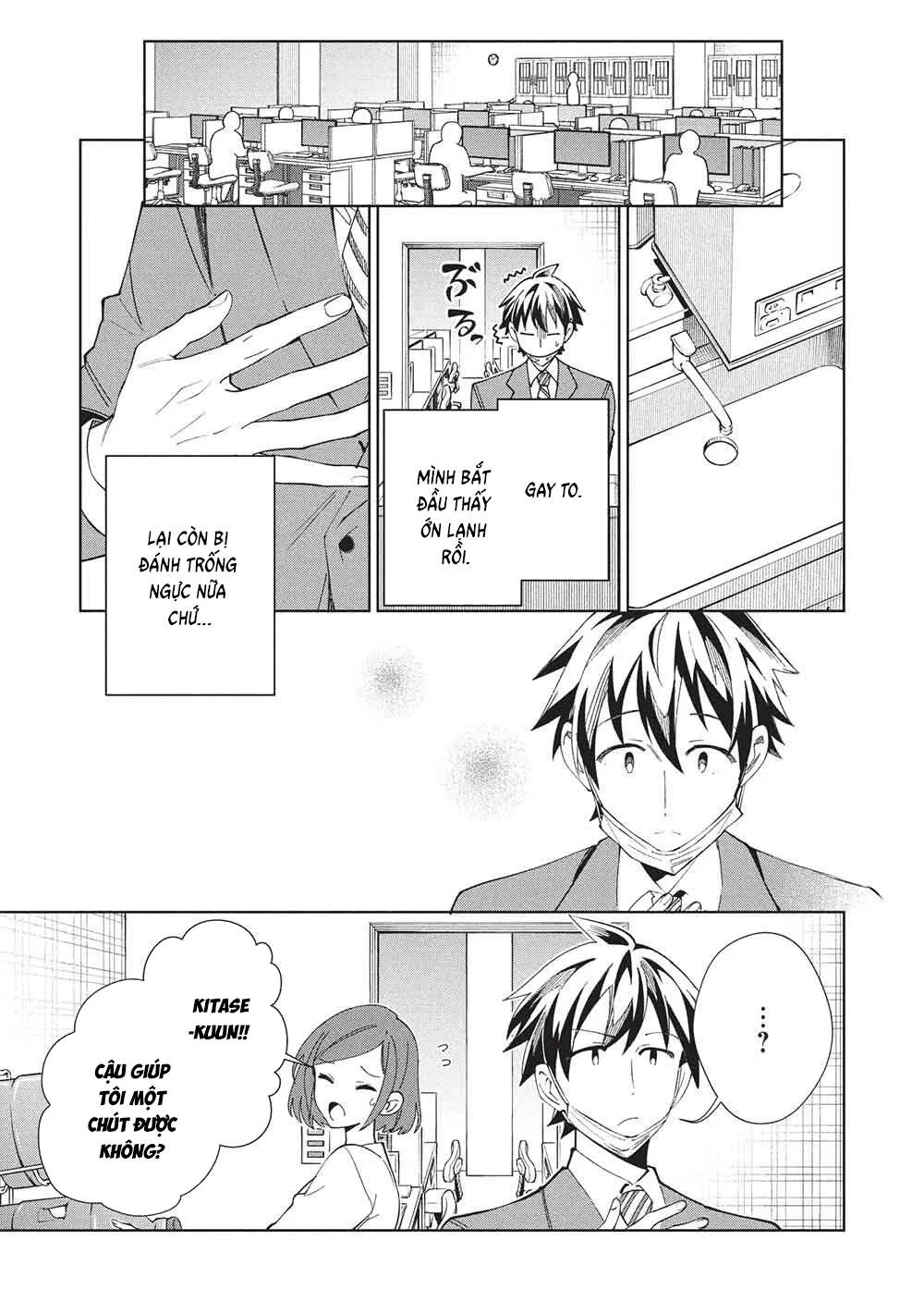 Nihon E Youkoso Elf-San chương 65 - trang 4