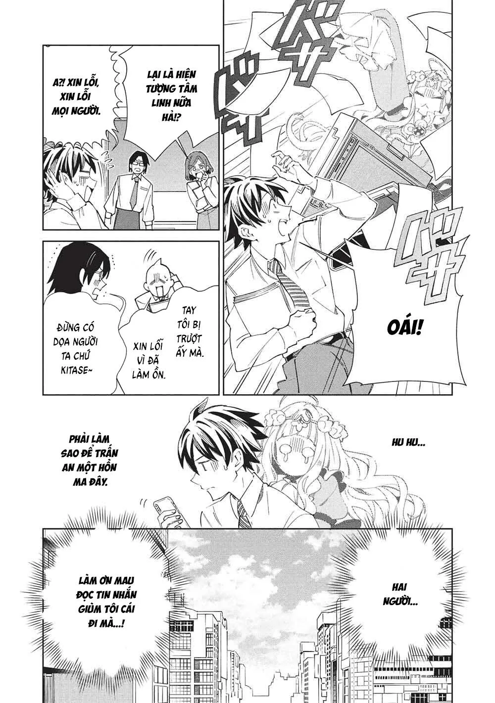 Nihon E Youkoso Elf-San chương 65 - trang 14