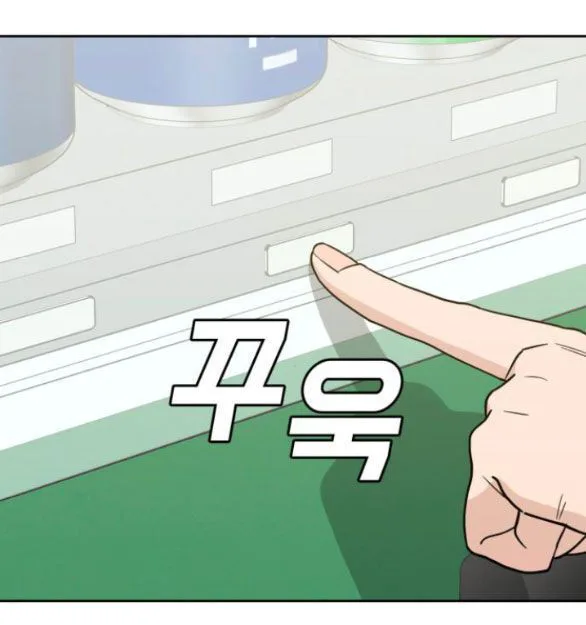 Vận May Không Ngờ chương 37.5 - trang 4