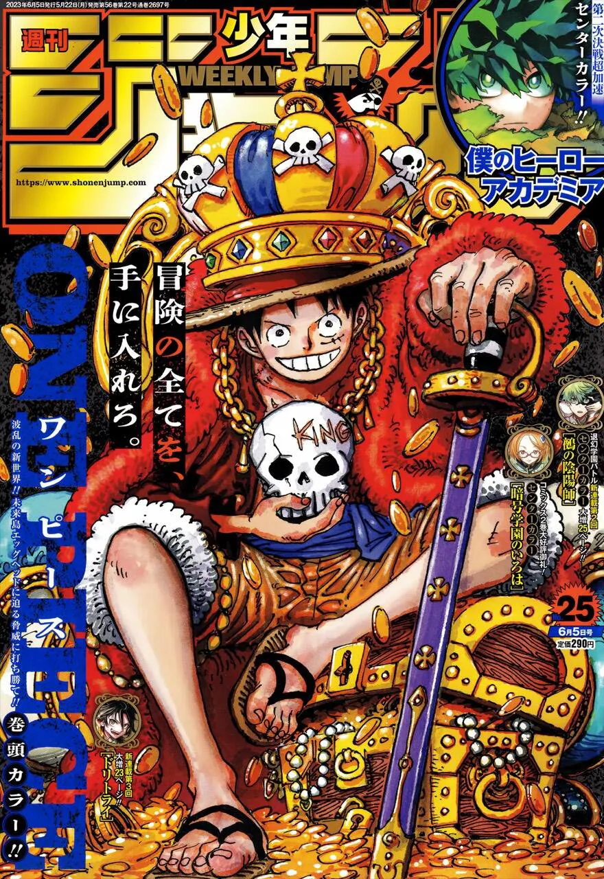 One Piece chương 1084 - trang 2