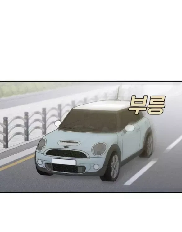 Vận May Không Ngờ chương 51.2 - trang 25