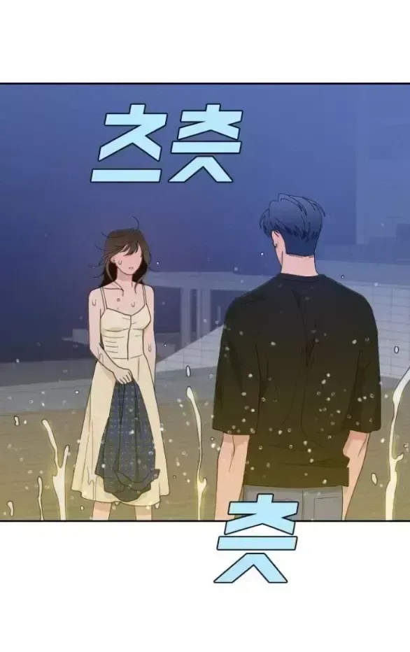 Vận May Không Ngờ chương 51.9 - trang 4