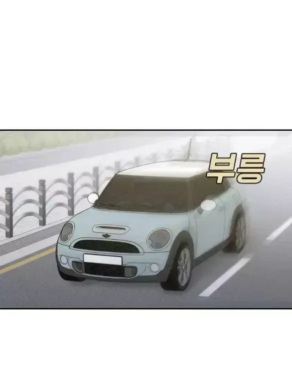 Vận May Không Ngờ chương 51.9 - trang 22
