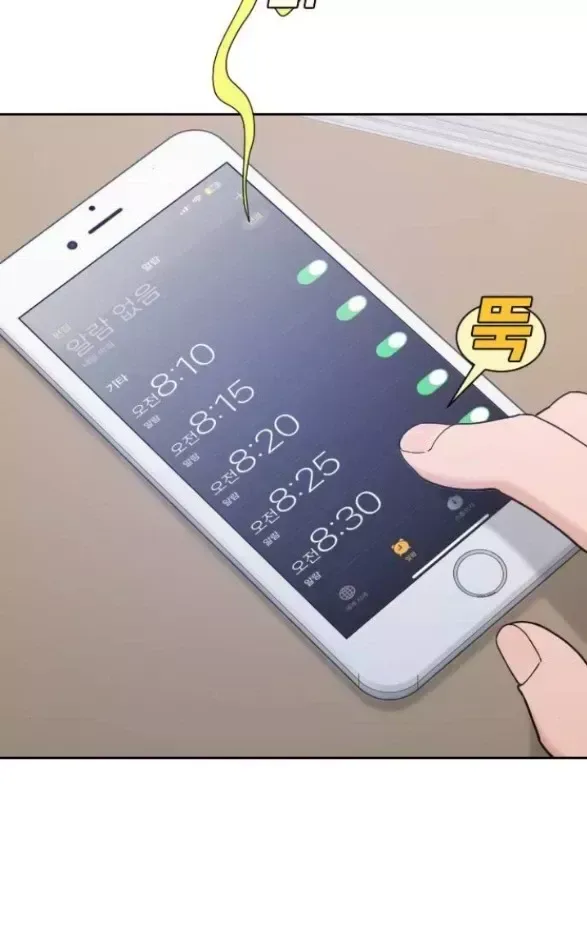 Vận May Không Ngờ chương 52.3 - trang 2