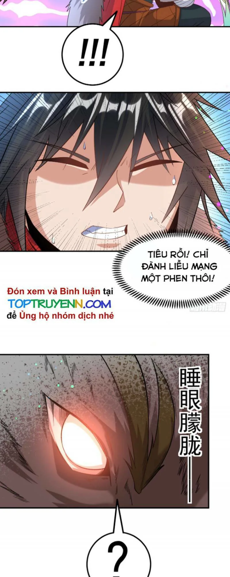 Chiến Thần Bất Tử chương 18 - trang 3