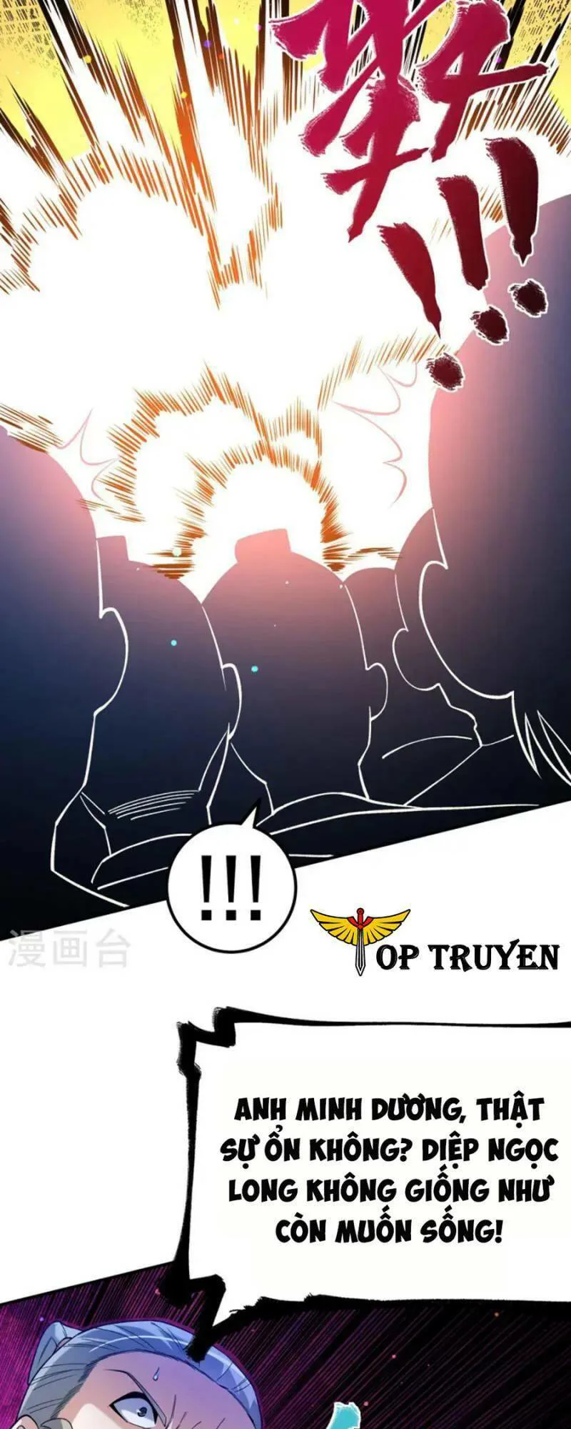 Chiến Thần Bất Tử chương 23 - trang 22