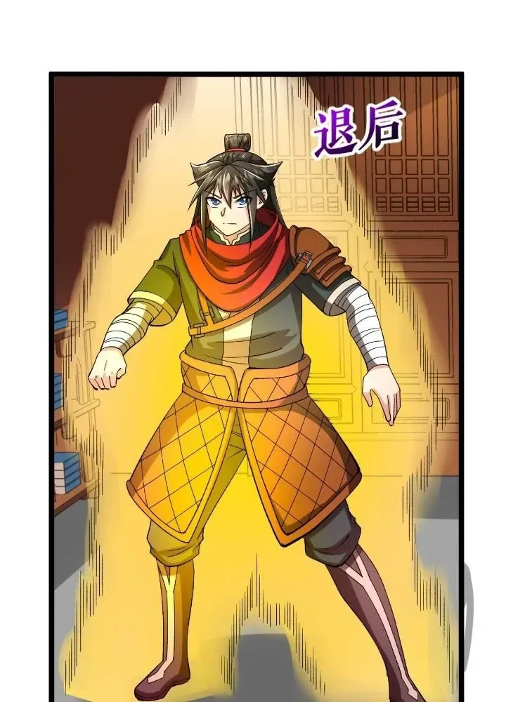 Chiến Thần Bất Tử chương 74 - trang 3