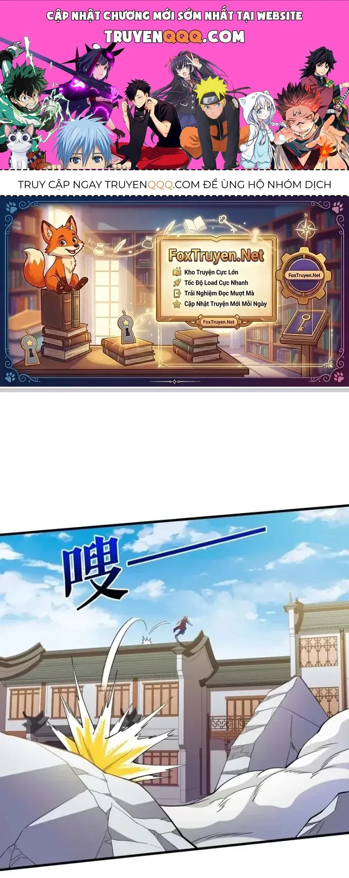Chiến Thần Bất Tử chương 125 - trang 1