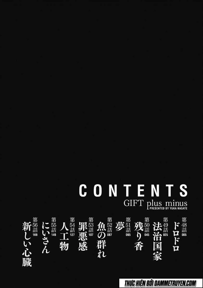 Gift ± chương 48 - trang 6