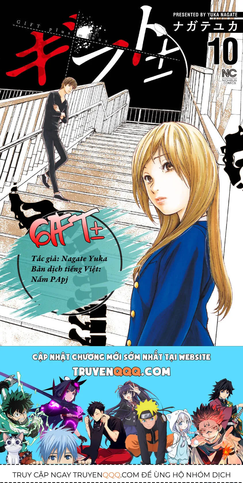 Gift ± chương 92 - trang 21
