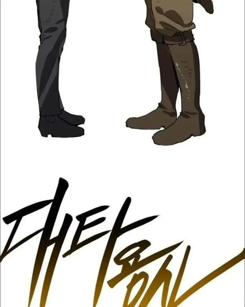 Anh Hùng Thay Thế chương 2 - trang 27