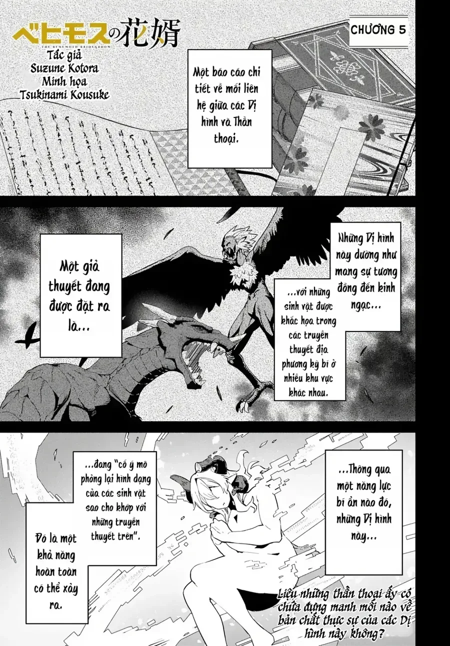 Behemoth No Hanamuko chương 5 - trang 3