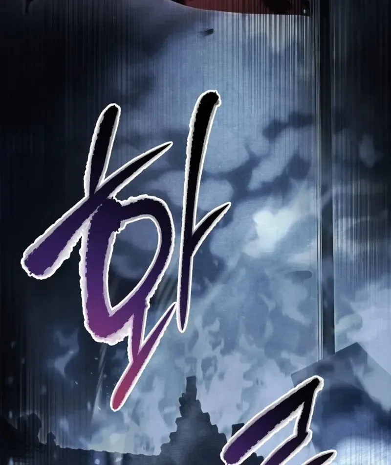 Bá Vương Tứ Xuyên chương 1 - trang 28