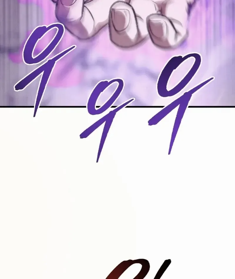 Bá Vương Tứ Xuyên chương 1 - trang 131