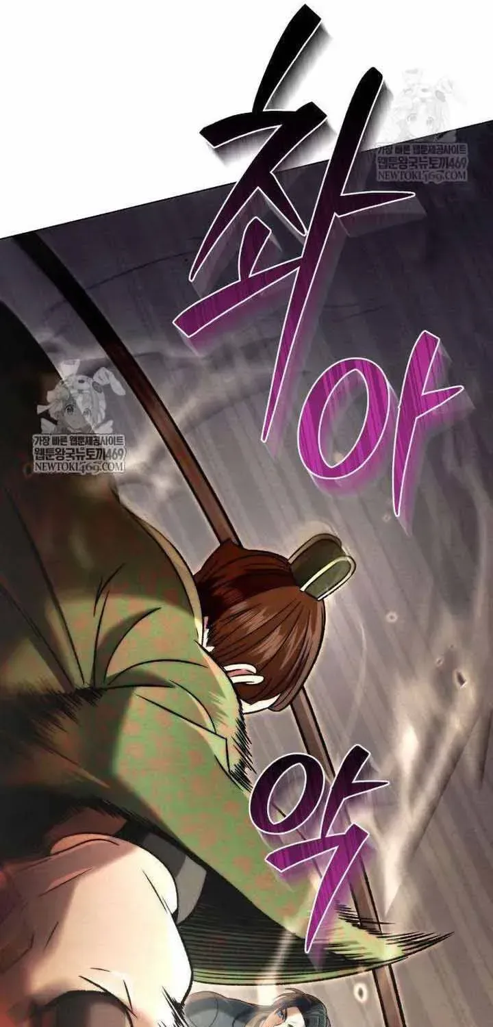 Bá Vương Tứ Xuyên chương 13 - trang 55