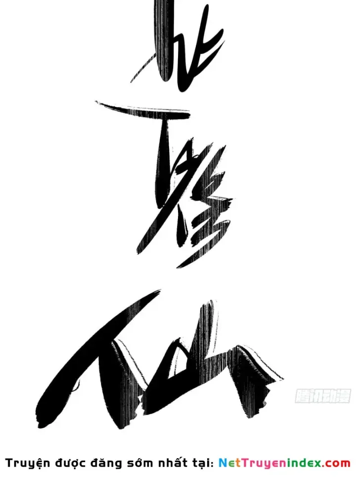 Ai Bảo Hắn Tu Tiên! chương 7 - trang 19