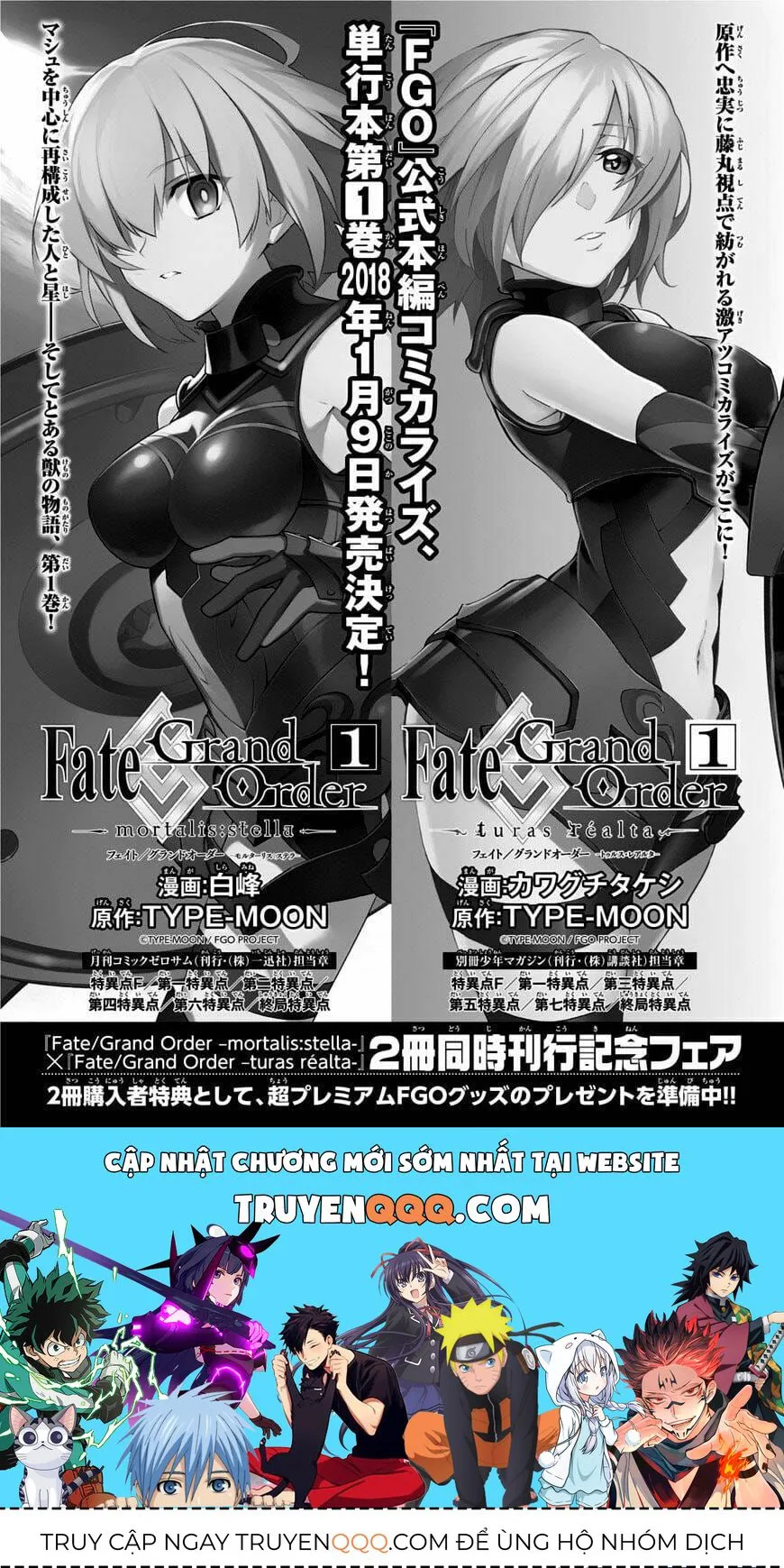 Fate/Grand Order -Mortalis:stella chương 5 - trang 18