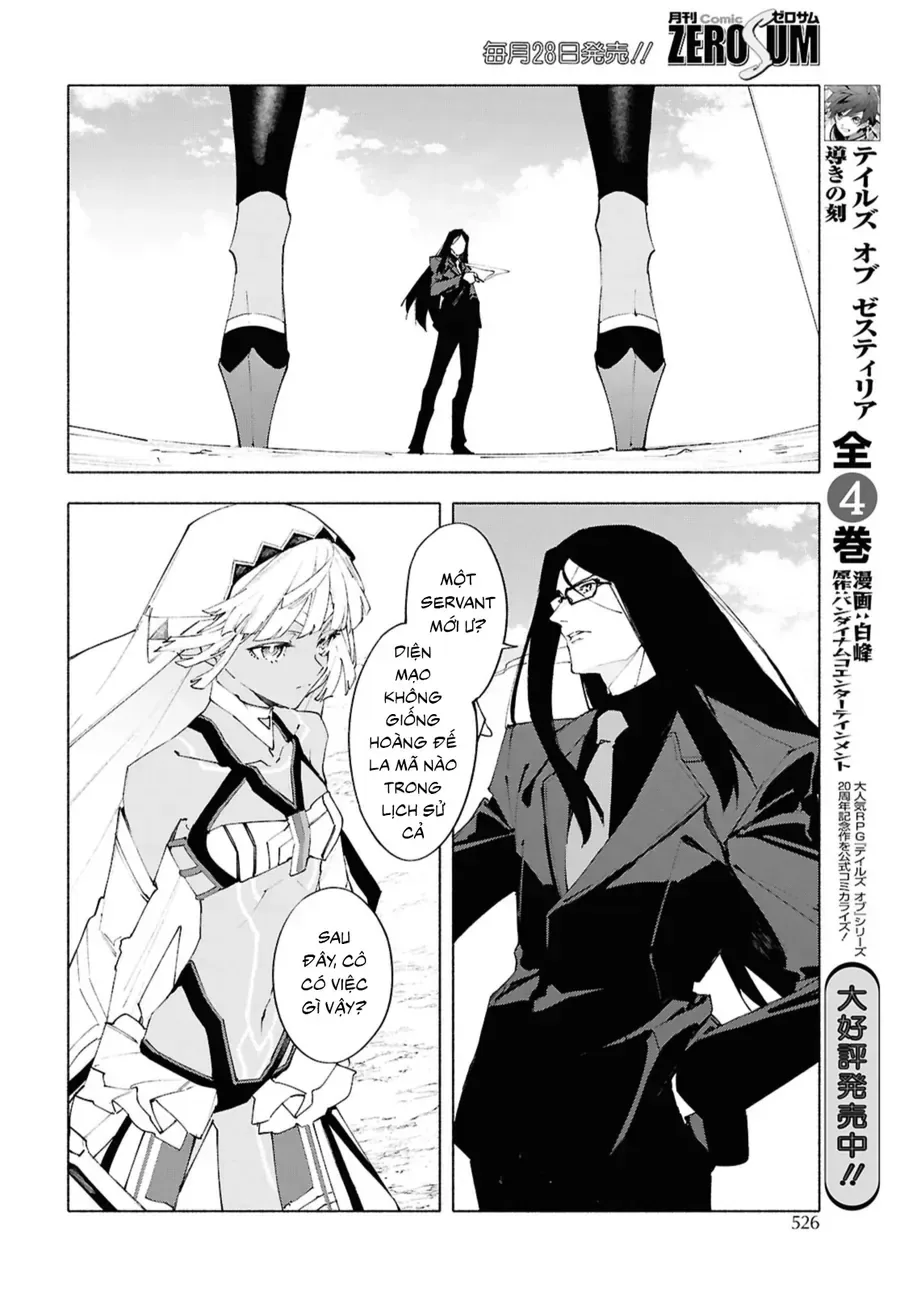 Fate/Grand Order -Mortalis:stella chương 21.2 - trang 12