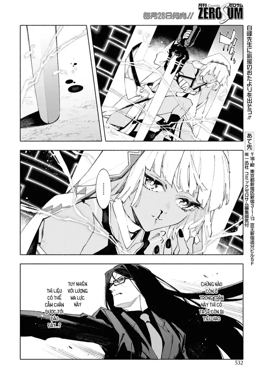 Fate/Grand Order -Mortalis:stella chương 21.2 - trang 17