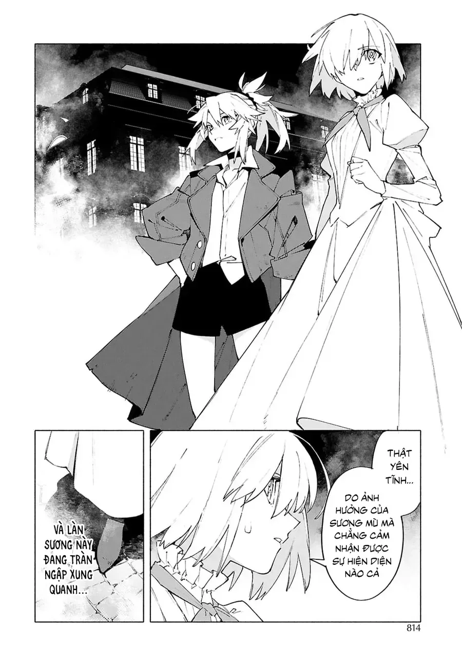 Fate/Grand Order -Mortalis:stella chương 22.2 - trang 12