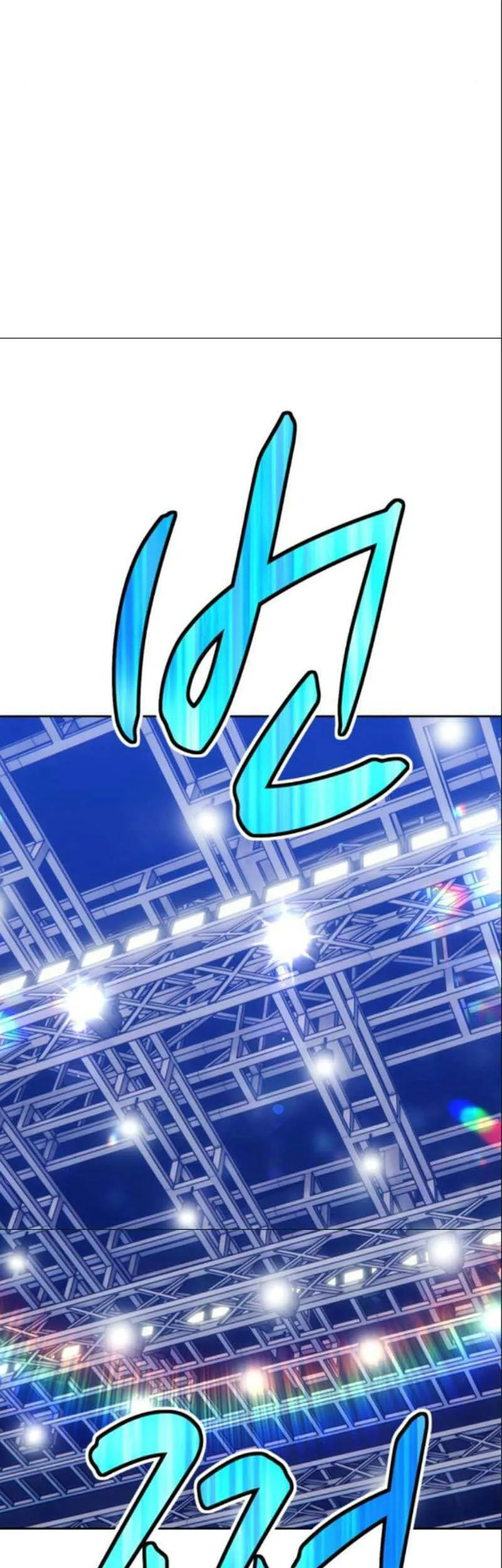 Gậy Gỗ Cấp 99+ chương 6.5 - trang 72