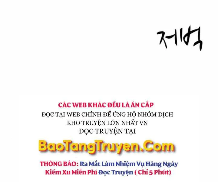 Gậy Gỗ Cấp 99+ chương 10.5 - trang 166