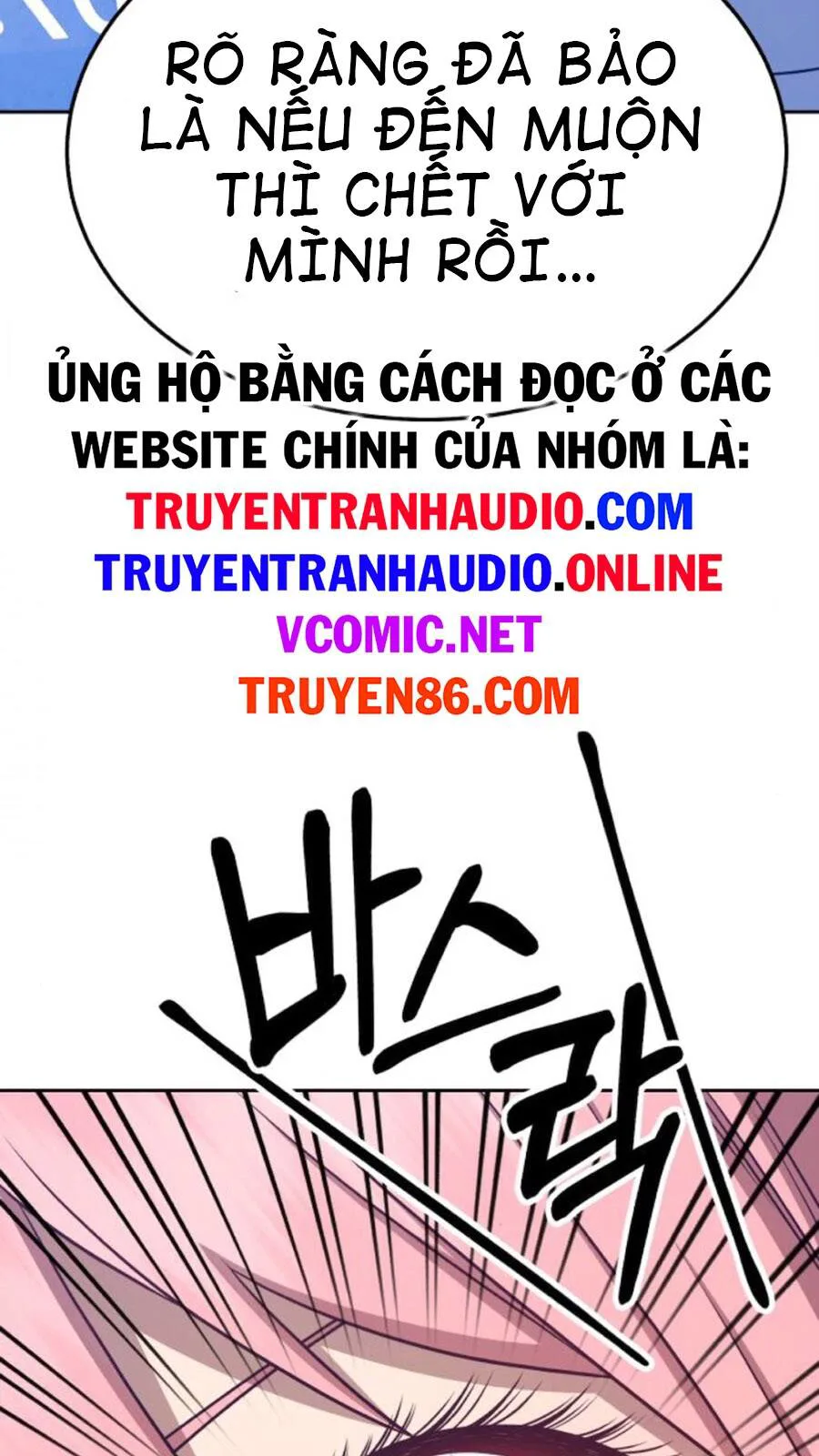 Gậy Gỗ Cấp 99+ chương 14 - trang 6