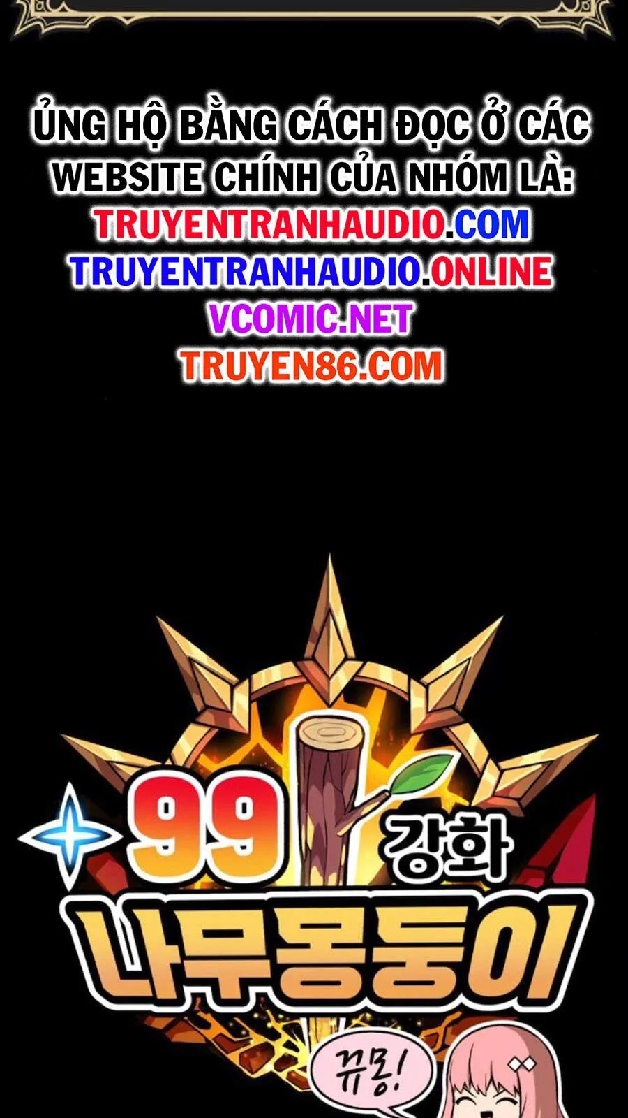 Gậy Gỗ Cấp 99+ chương 14 - trang 19