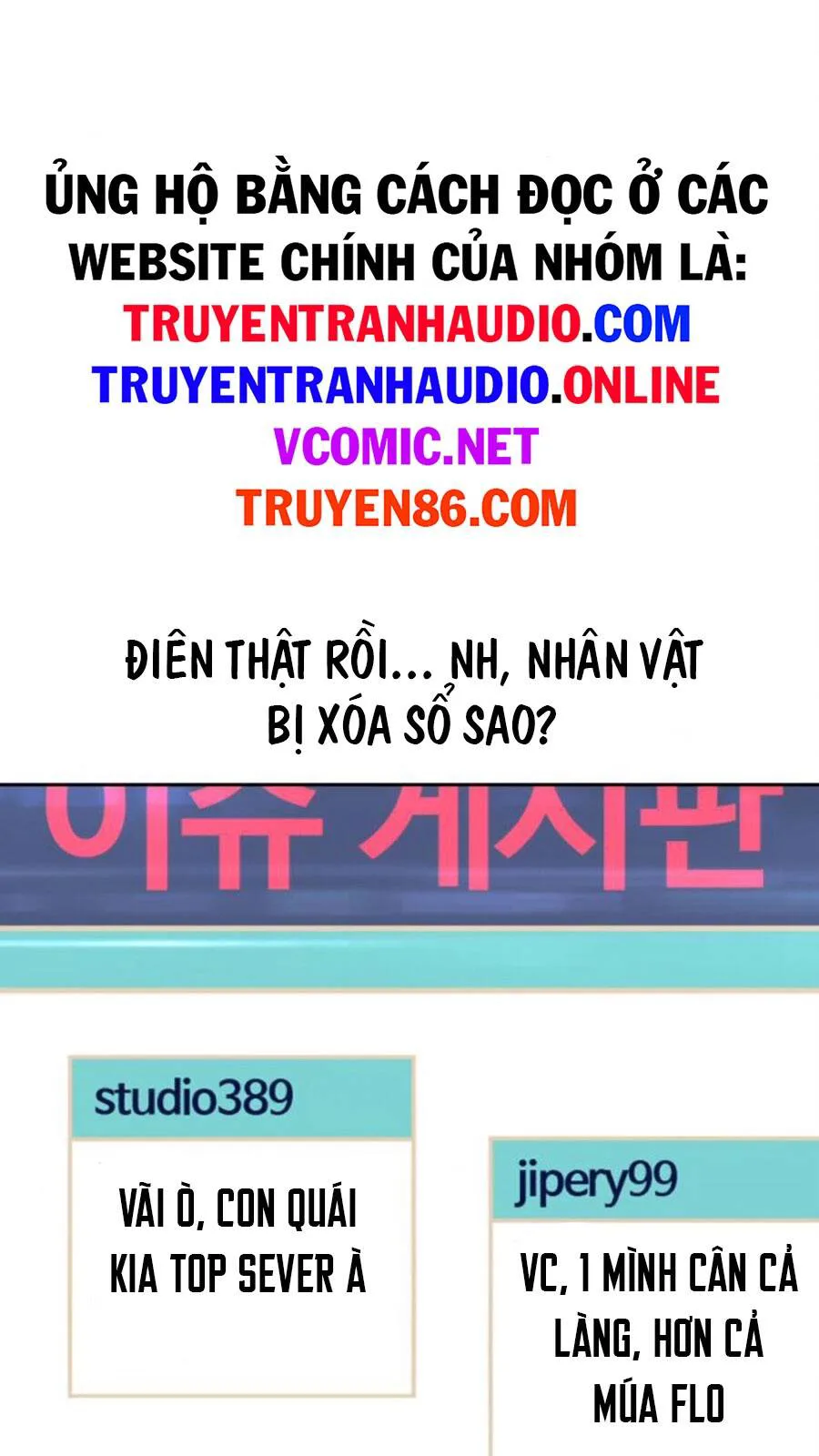 Gậy Gỗ Cấp 99+ chương 14 - trang 50