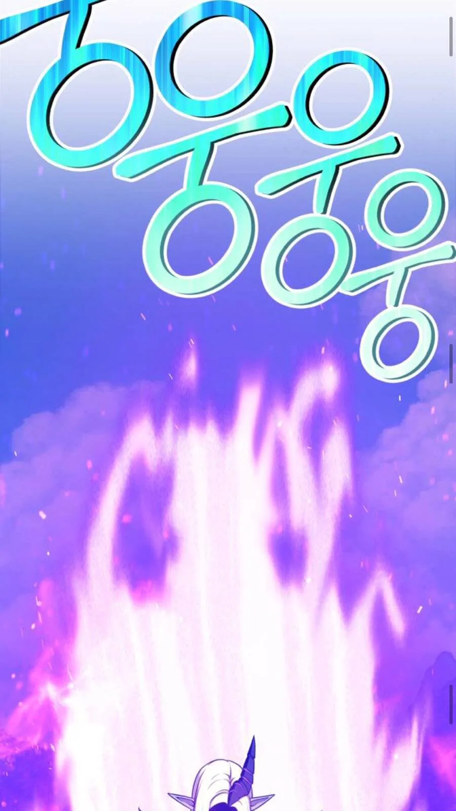 Gậy Gỗ Cấp 99+ chương 14 - trang 125