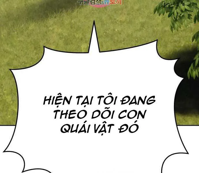 Gậy Gỗ Cấp 99+ chương 15 - trang 75