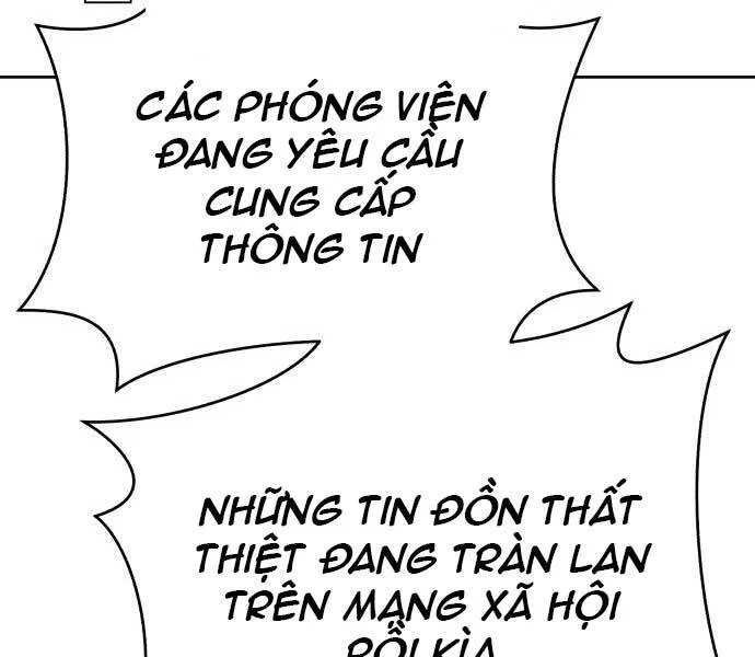 Gậy Gỗ Cấp 99+ chương 17 - trang 41
