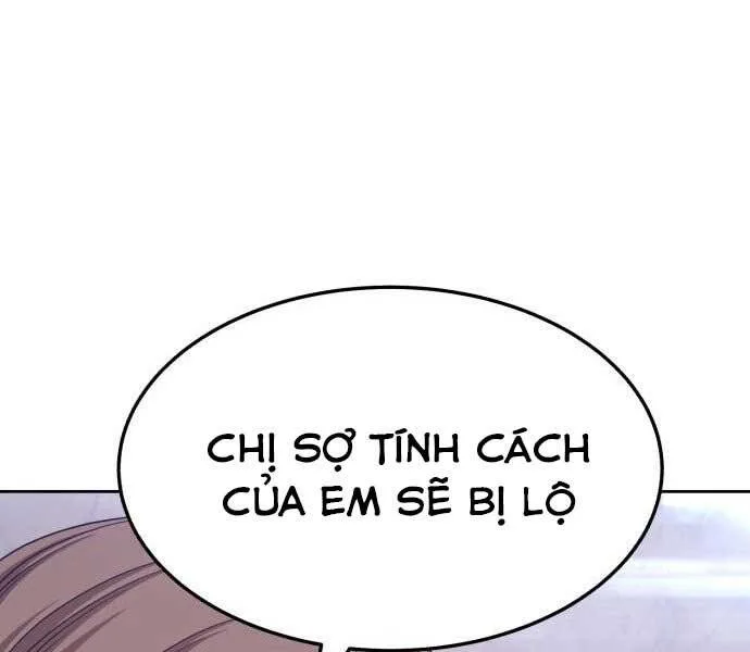 Gậy Gỗ Cấp 99+ chương 17 - trang 63