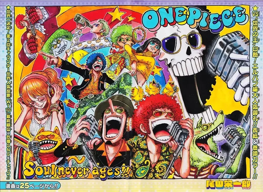 One Piece chương 1191 - trang 2