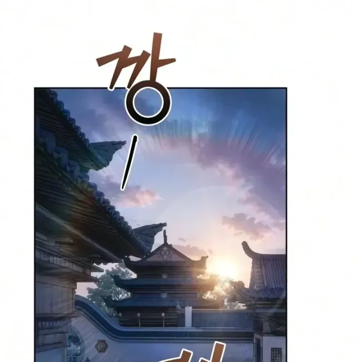 Tứ Xuyên Bá Vương chương 32 - trang 29