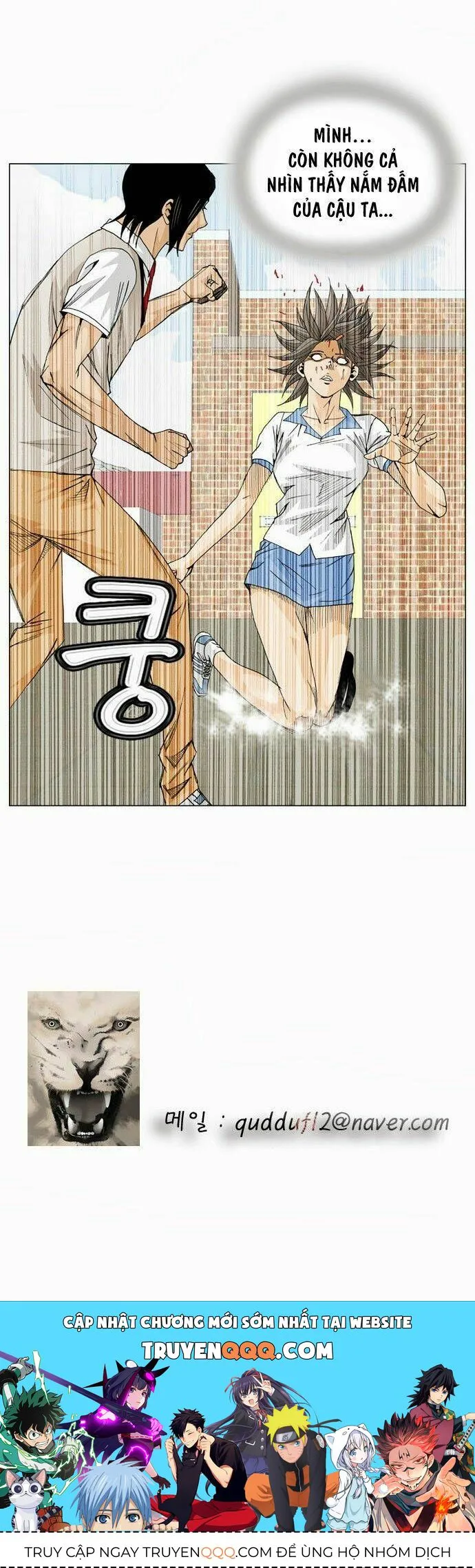 Ultimate Legend: Kang Hae Hyo chương 8 - trang 47