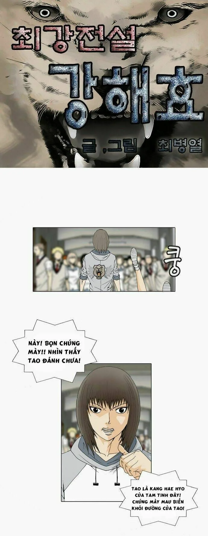 Ultimate Legend: Kang Hae Hyo chương 30 - trang 2