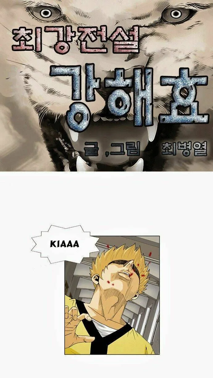 Ultimate Legend: Kang Hae Hyo chương 48 - trang 2