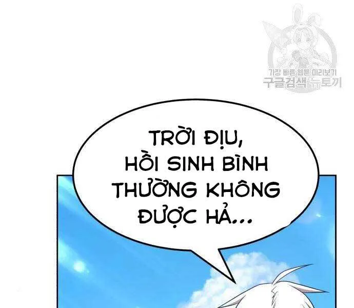 Gậy Gỗ Cấp 99+ chương 19.5 - trang 10