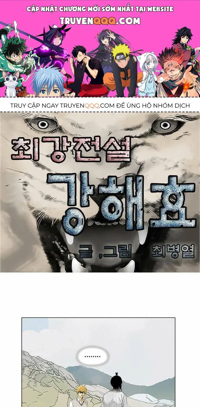 Ultimate Legend: Kang Hae Hyo chương 100 - trang 1