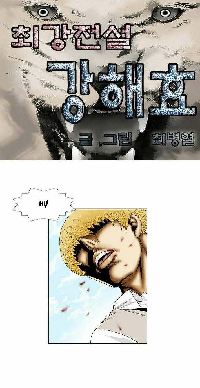 Ultimate Legend: Kang Hae Hyo chương 102 - trang 2