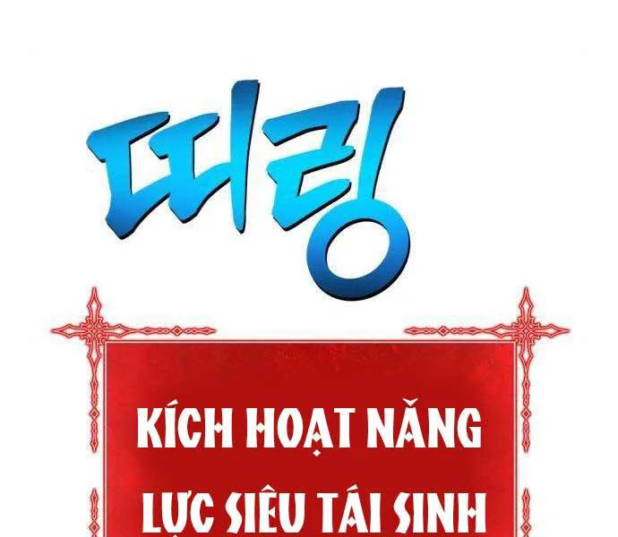 Gậy Gỗ Cấp 99+ chương 19.5 - trang 261