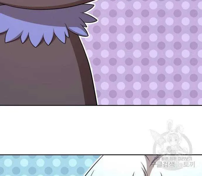 Gậy Gỗ Cấp 99+ chương 19.5 - trang 276