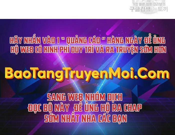Gậy Gỗ Cấp 99+ chương 19.5 - trang 309