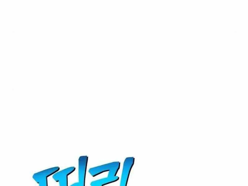 Gậy Gỗ Cấp 99+ chương 21.5 - trang 244