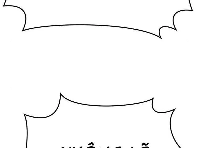 Gậy Gỗ Cấp 99+ chương 23.5 - trang 18