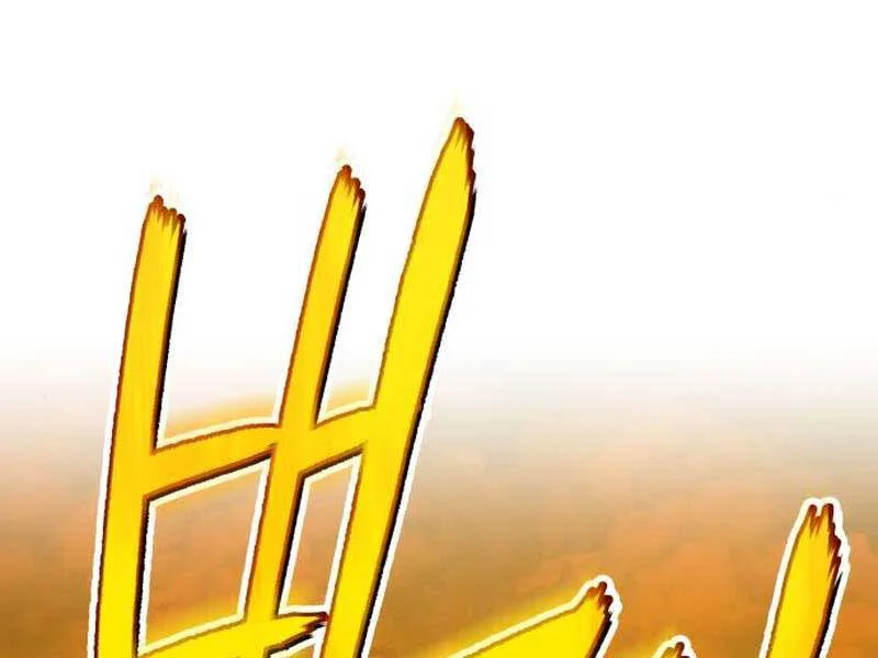 Gậy Gỗ Cấp 99+ chương 23.5 - trang 144