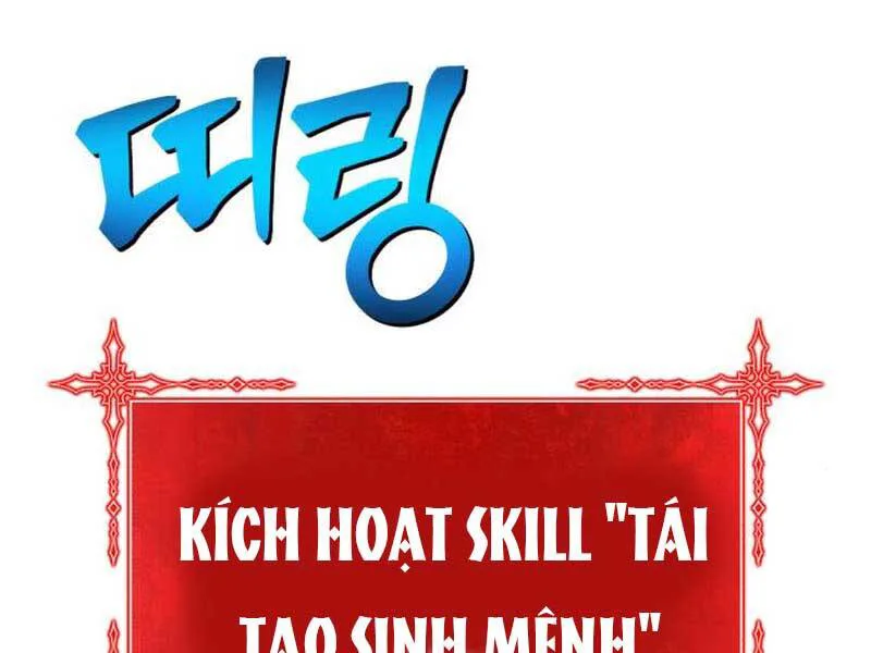 Gậy Gỗ Cấp 99+ chương 23.6 - trang 126