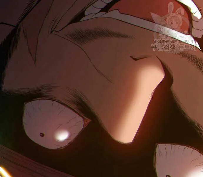 Gậy Gỗ Cấp 99+ chương 24 - trang 3